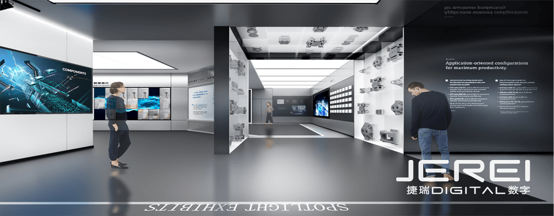 秦川集團數(shù)字展館