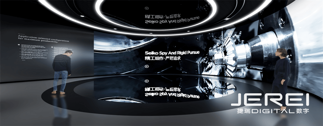 秦川集團數(shù)字展館