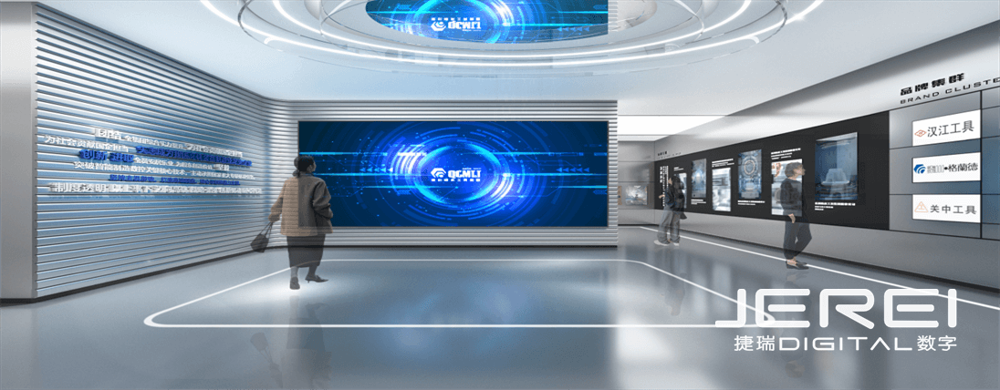 秦川集團數(shù)字展館