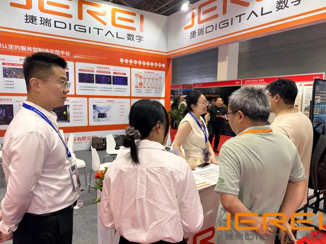 捷瑞數字攜智慧能源管理等數字化成果亮相北京國際工業自動化展，以數字技術助力工業智能化發展